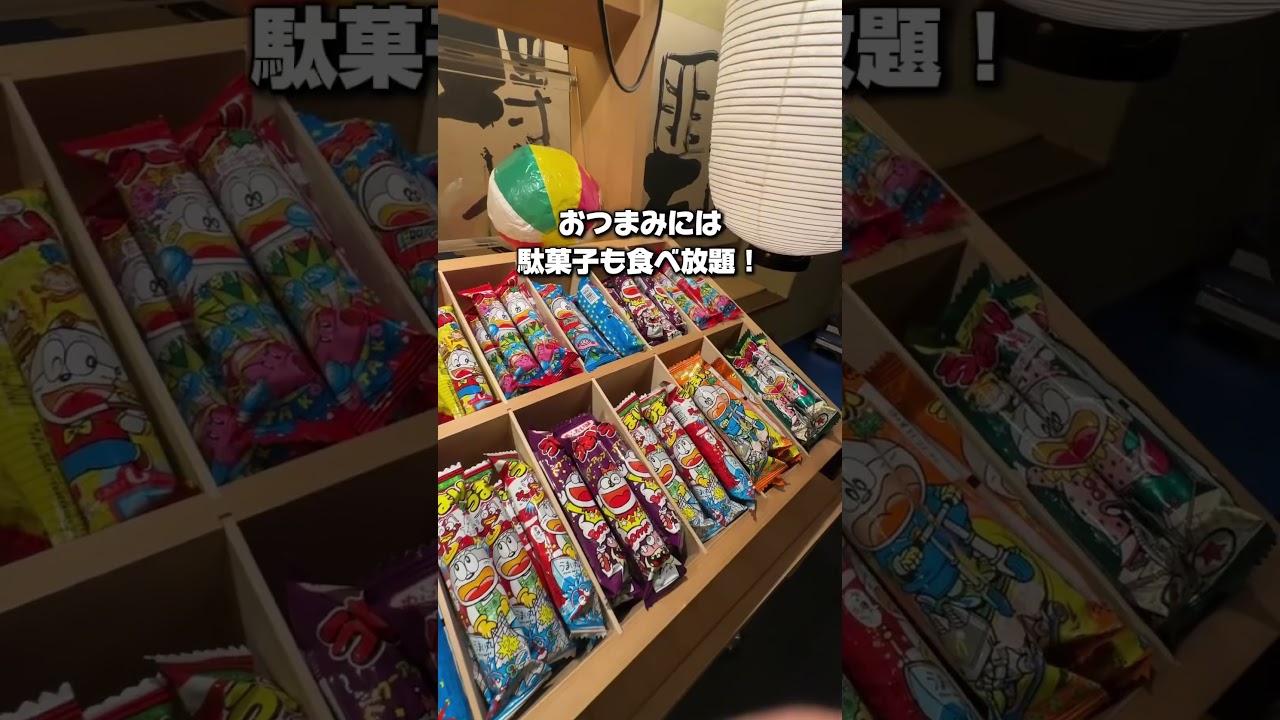 【愛媛県・ホテル】道後温泉で泊まるならマジおすすめなホテル♨️#愛媛旅行 #道後温泉