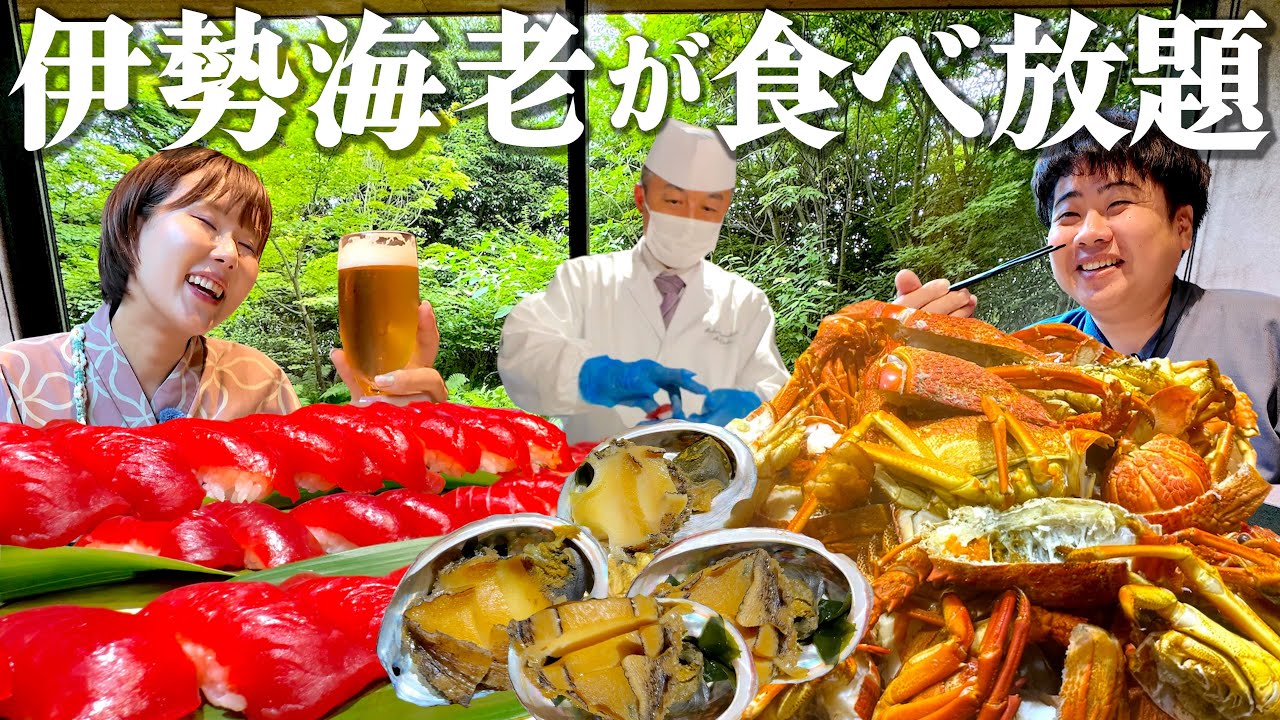 【箱根温泉1泊2日】アワビ・本鮪も食べ放題!痛風まっしぐらビュッフェの客室露天風呂やばいホテル