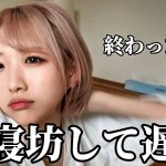 【大寝坊】チェックアウトまで30分。謎の神社巡りVlog